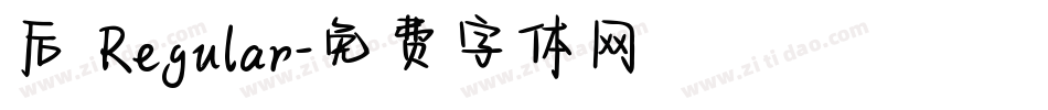 后 Regular字体转换
